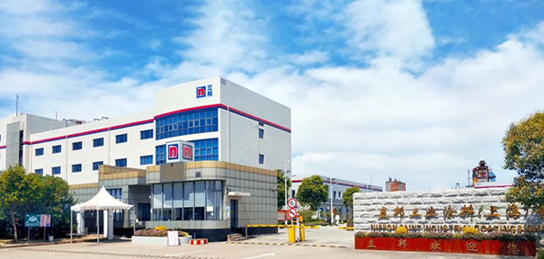 立邦工业涂料（上海）有限公司喜获国家级绿色工厂认定！