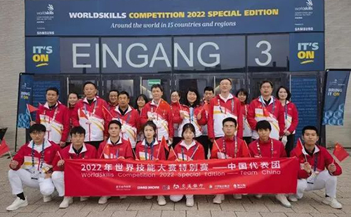 2022年世界技能大赛特别赛——中国代表团.jpg